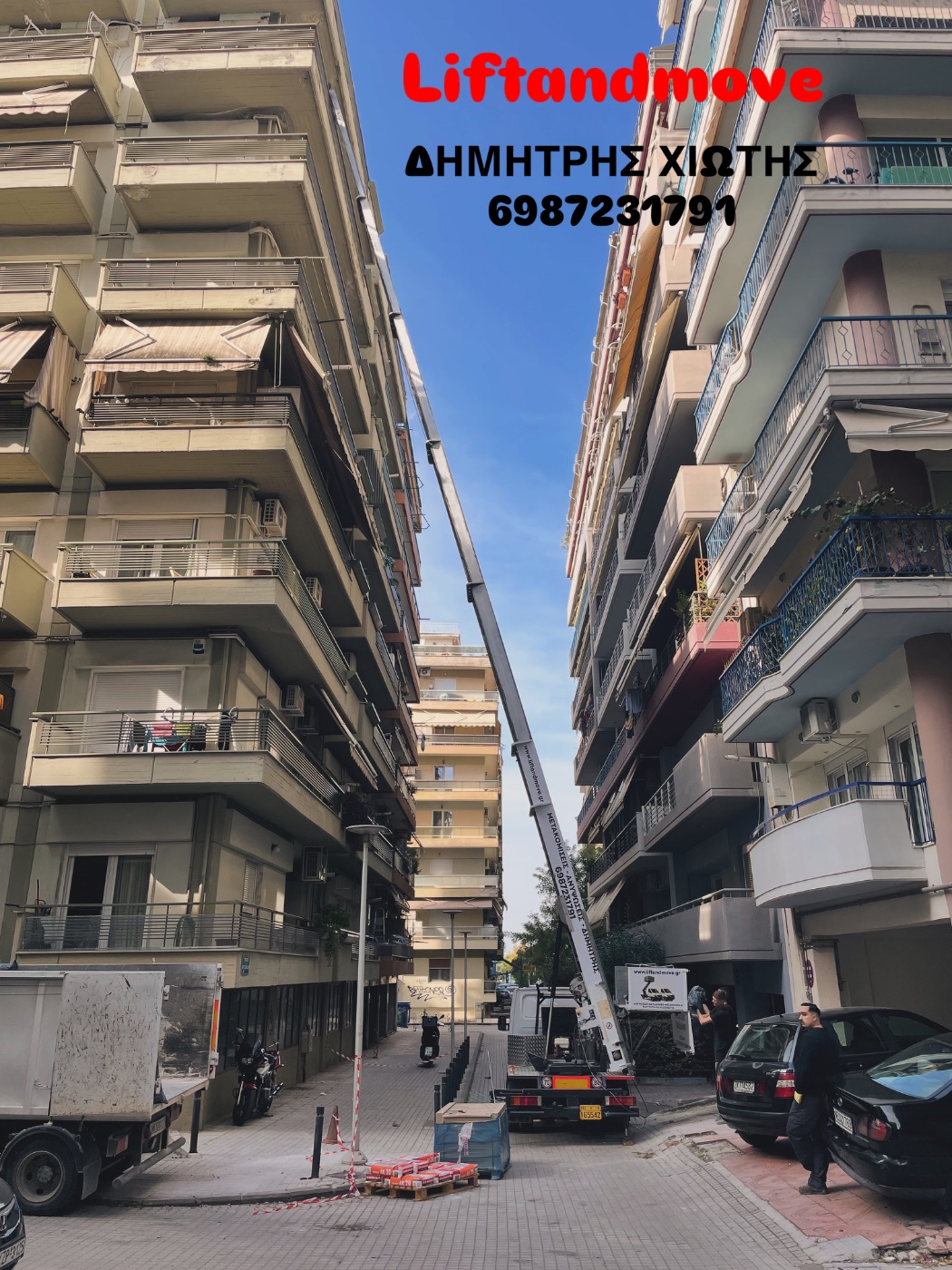 ΧΙΩΤΗΣ ΔΗΜΗΤΡΙΟΣ ΚΩΝΣΤΑΝΤΙΝΟΣ