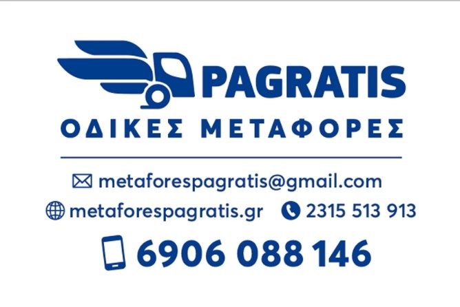 ΤΕΜΙΡΤΖΙΔΟΥ ΜΑΡΙΑ ΣΕΡΑΦΕΙΜ