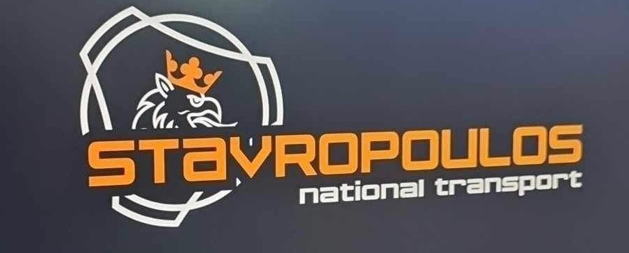 ΣΤΑΥΡΟΠΟΥΛΟΣ ΠΑΝΑΓΙΩΤΗΣ ΧΡΗΣΤΟΣ